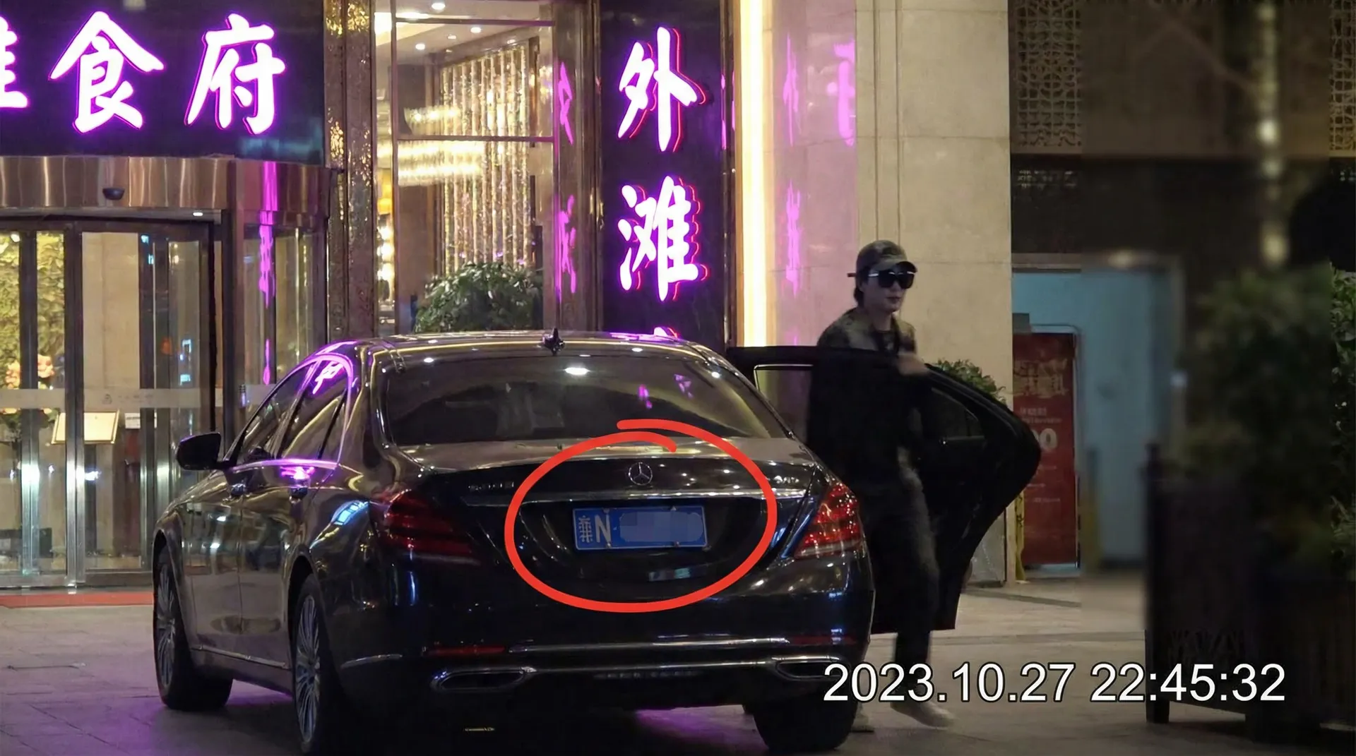 四虎tv-四虎tv在线看剧场|高清视频免费更新不断 - 某明星深夜现身高档餐厅被拍